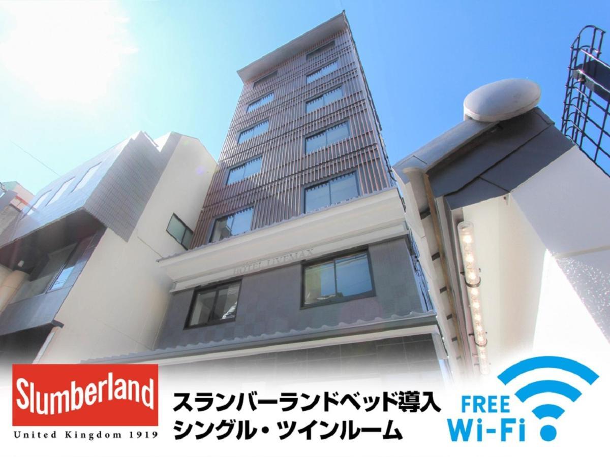 Hotel Livemax Kyoto Nijojo-Kita Exteriér fotografie