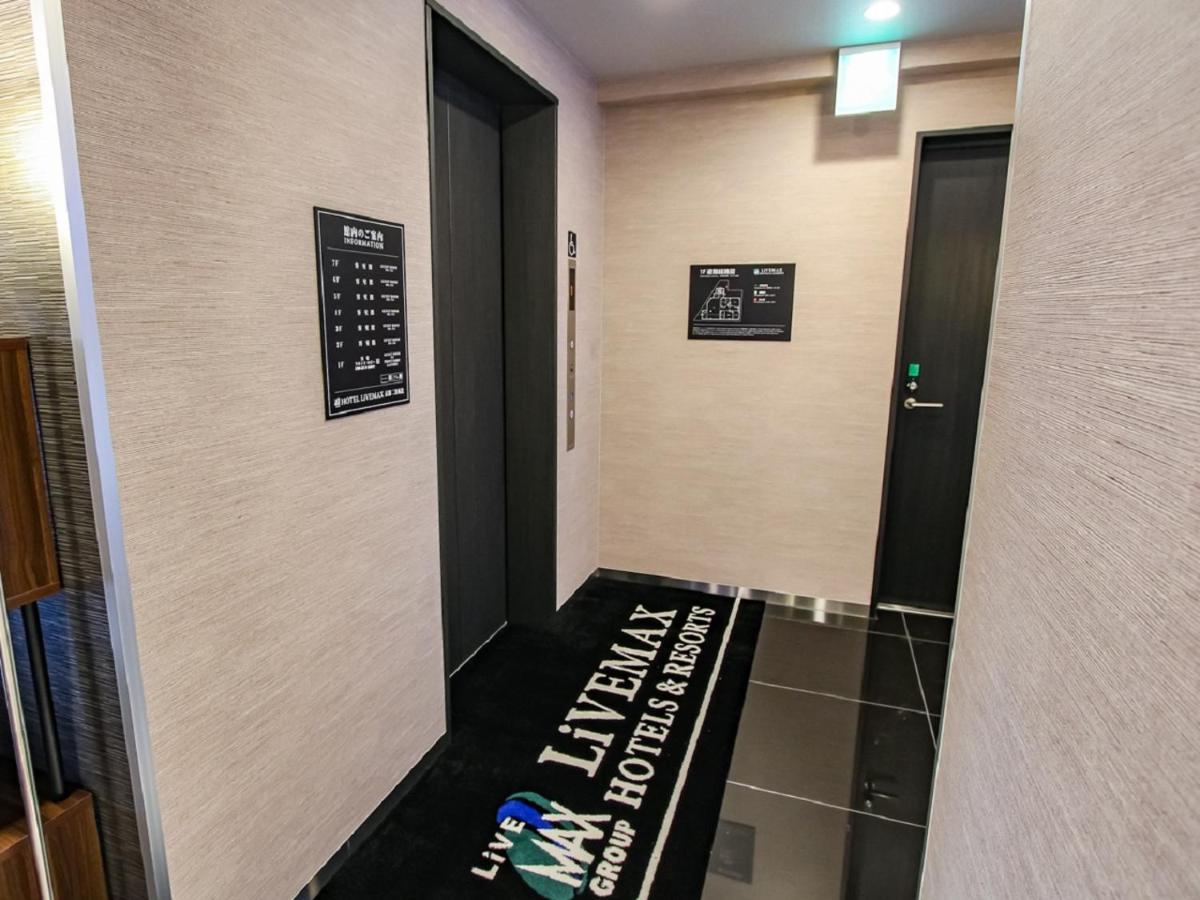 Hotel Livemax Kyoto Nijojo-Kita Exteriér fotografie